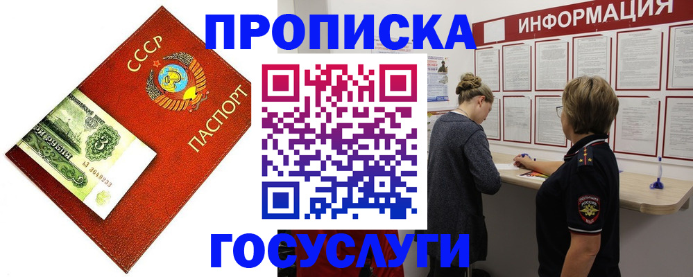 регистрация для школы в Новоалтайске
